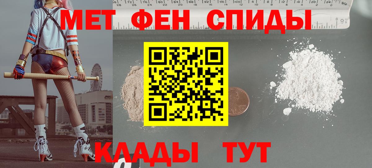 Амфетамин 97% Улан-Удэ