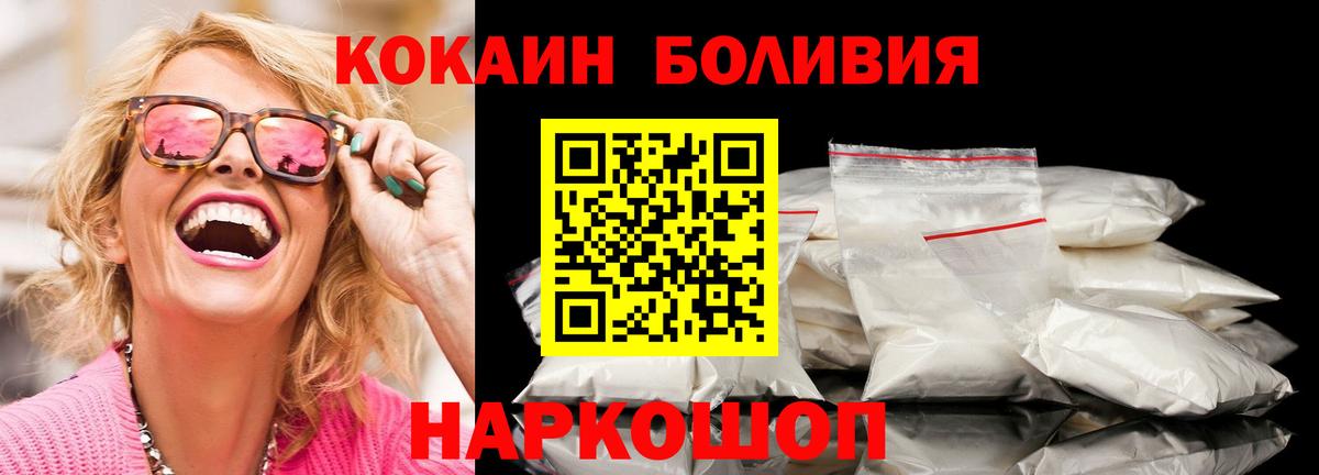 Cocaine VHQ Улан-Удэ