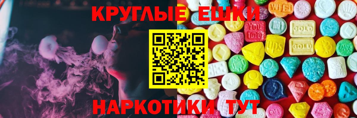 Экстази Philipp Plein Улан-Удэ