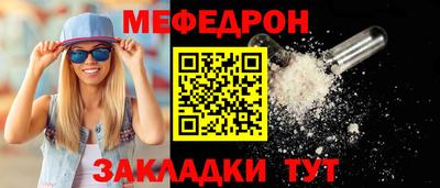кристаллы Пушкино