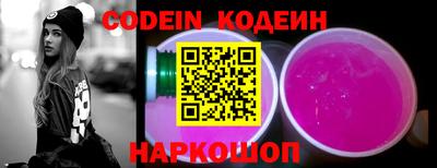 мефедрон VHQ Пугачёв