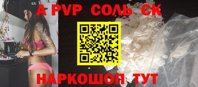 альфа пвп VHQ Пыть-Ях