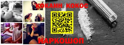 мефедрон VHQ Пугачёв