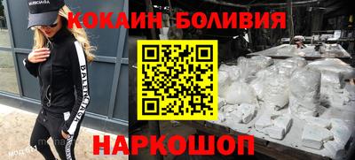мефедрон VHQ Пугачёв