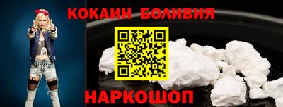 кристаллы Пушкино