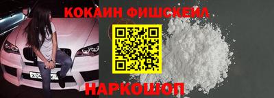 мефедрон VHQ Пугачёв