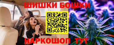 кристаллы Пушкино