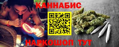 мефедрон VHQ Пугачёв