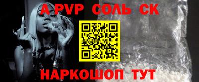 мефедрон VHQ Пугачёв