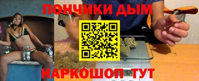 мефедрон VHQ Пугачёв