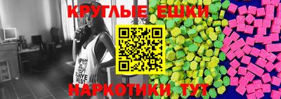 мефедрон VHQ Пугачёв