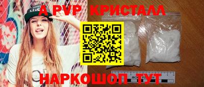 альфа пвп VHQ Пыть-Ях
