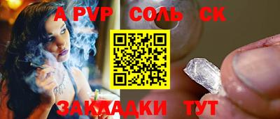 альфа пвп VHQ Пыть-Ях
