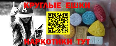 альфа пвп VHQ Пыть-Ях