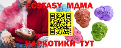 мефедрон VHQ Пугачёв