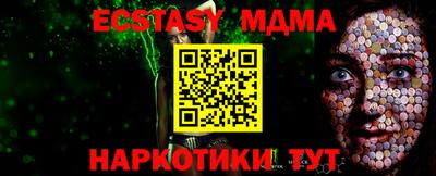 альфа пвп VHQ Пыть-Ях