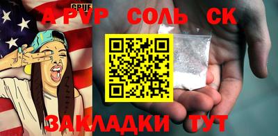 мефедрон VHQ Пугачёв