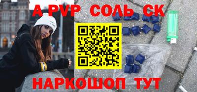 мефедрон VHQ Пугачёв