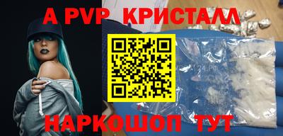 кристаллы Пушкино