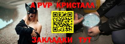 кристаллы Пушкино