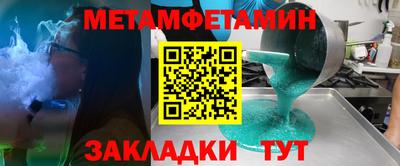 альфа пвп VHQ Пыть-Ях
