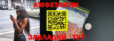 мефедрон VHQ Пугачёв