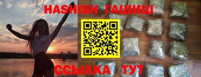 кристаллы Пушкино