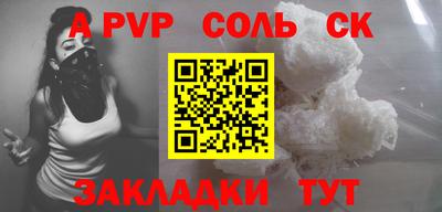 кристаллы Пушкино