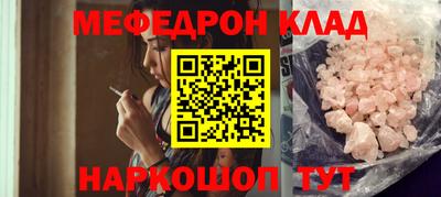 кристаллы Пушкино
