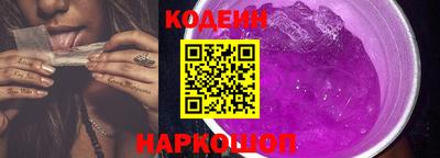 кристаллы Пушкино