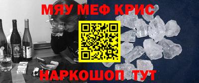 мефедрон VHQ Пугачёв