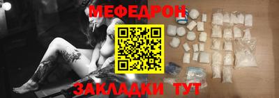 мефедрон VHQ Пугачёв