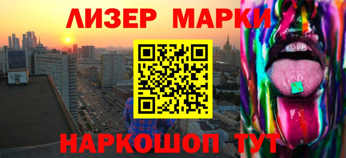 LSD-25 экстази ecstasy  Вход с VPN  Улан-Удэ  Лсд 25 экстази ecstasy 
