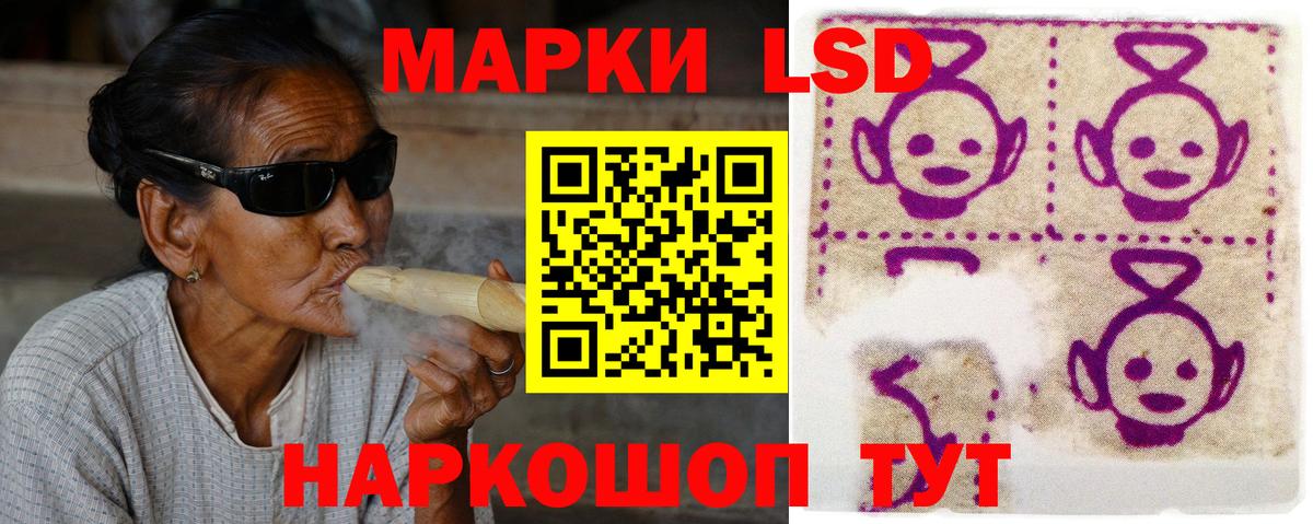 LSD-25 экстази ecstasy Улан-Удэ