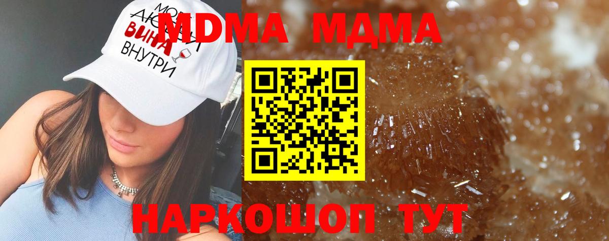 MDMA crystal Улан-Удэ