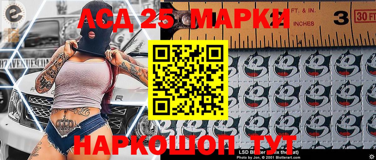 Марки N-bome 1,8мг  Вход с VPN  Марки NBOMe  Улан-Удэ 