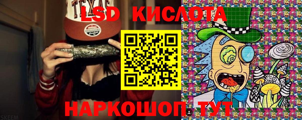 Наркотические марки 1,5мг Улан-Удэ
