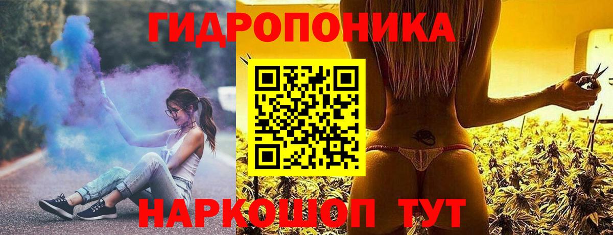 Марихуана Bruce Banner  Бошки Шишки AK-47  Улан-Удэ  Вход с VPN  Бошки Шишки гибрид  Бошки Шишки марихуана 