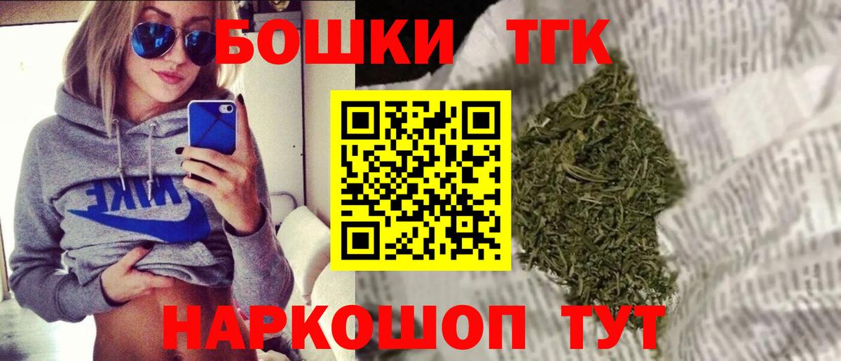 МАРИХУАНА LSD WEED Улан-Удэ